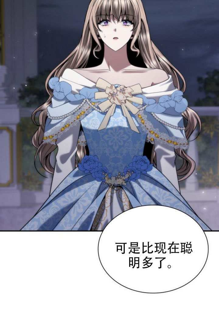 第173话 第29页
