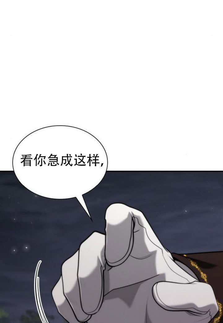 第173话 第30页