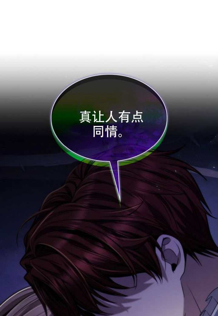 第173话 第33页