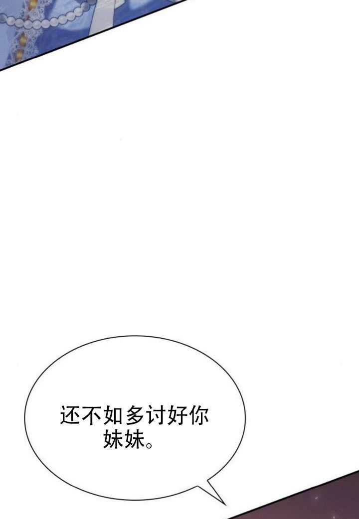 第173话 第35页