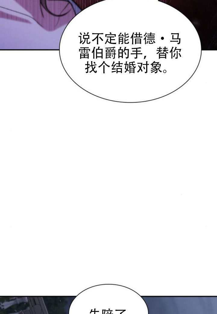 第173话 第37页