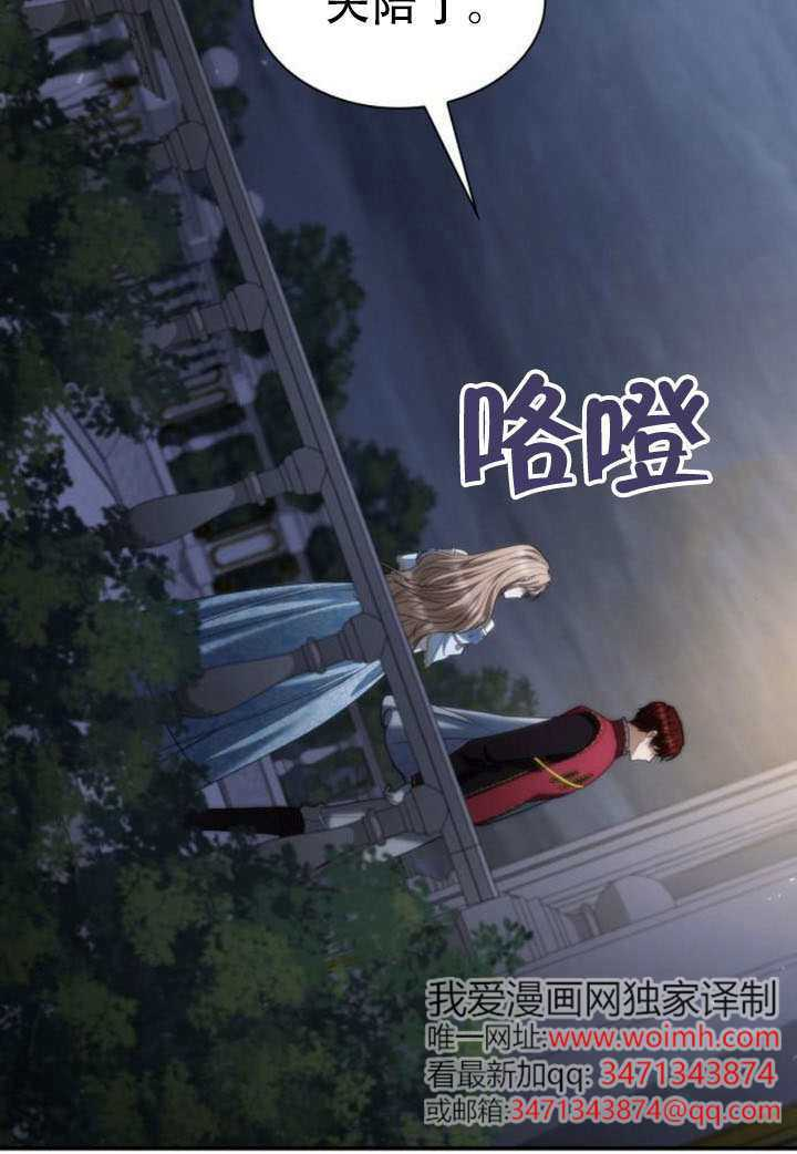 第173话 第38页