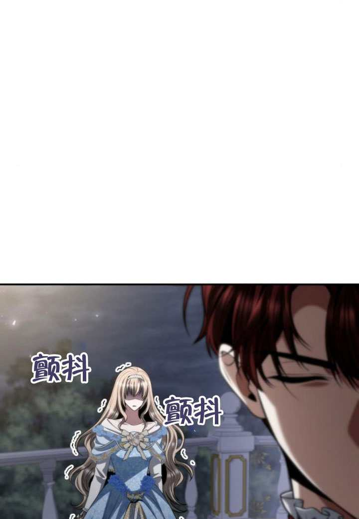 第173话 第39页