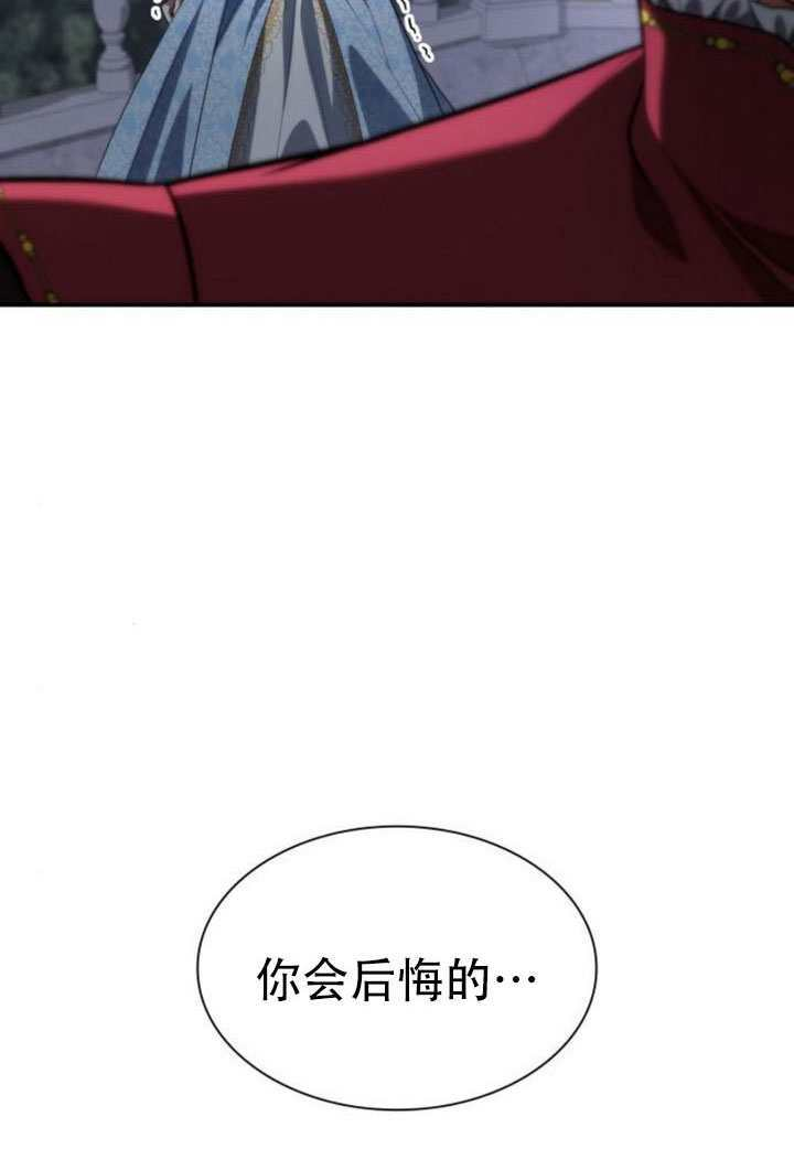 第173话 第40页