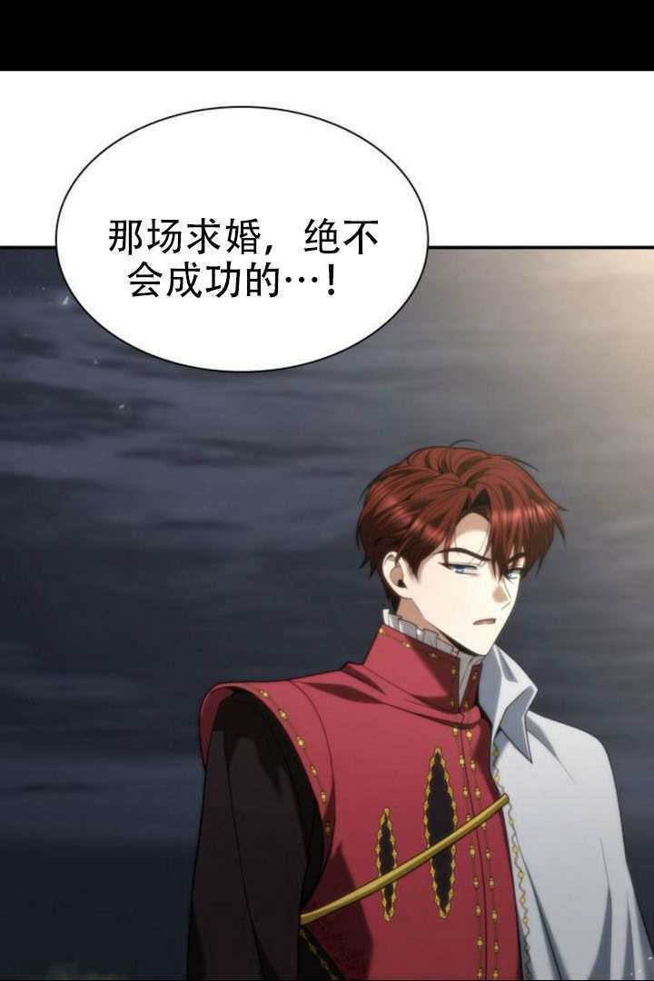 第173话 第41页