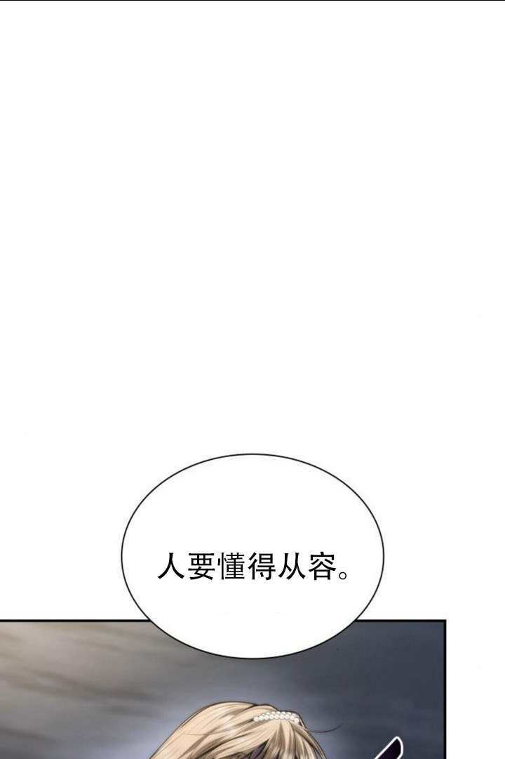 第173话 第42页