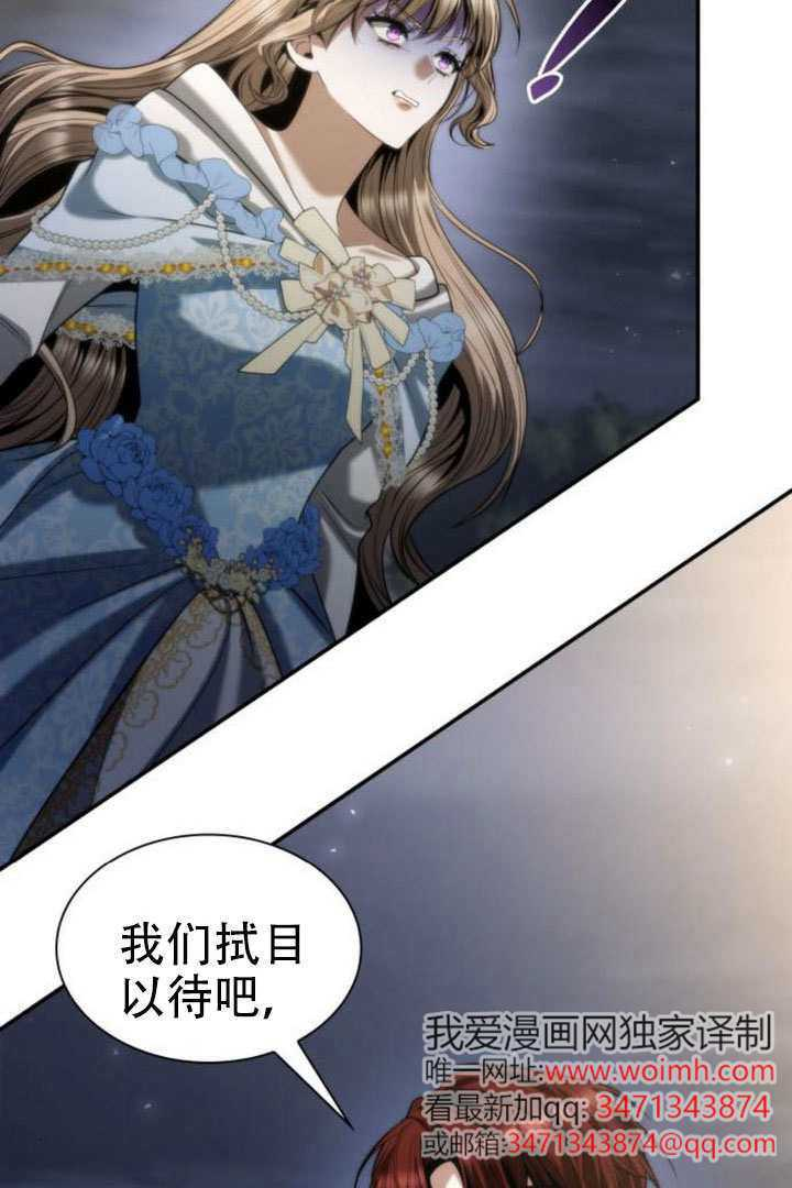 第173话 第43页