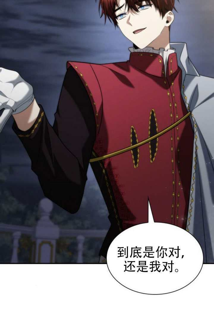 第173话 第44页
