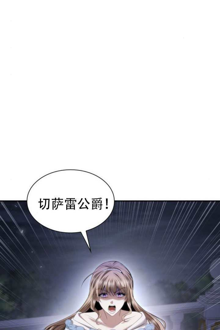 第173话 第45页