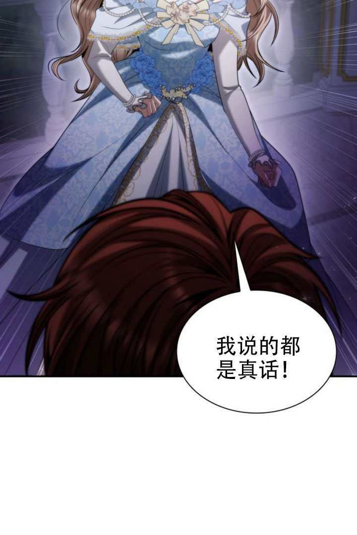 第173话 第46页