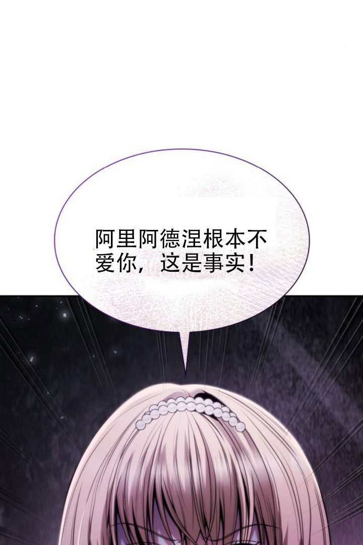 第173话 第47页