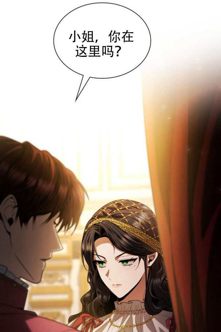 第173话 第53页