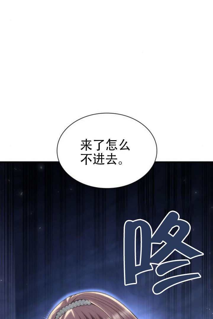 第173话 第55页