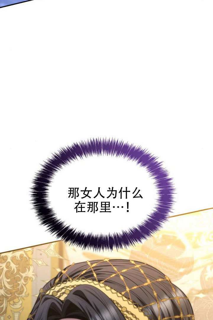 第173话 第57页