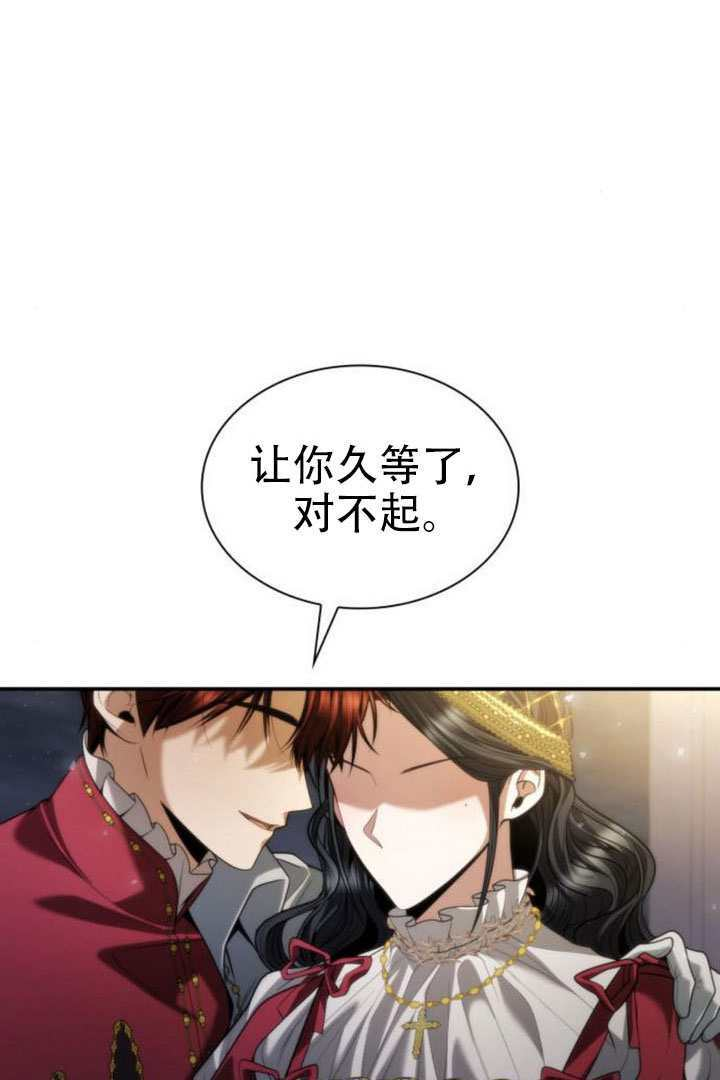 第173话 第63页