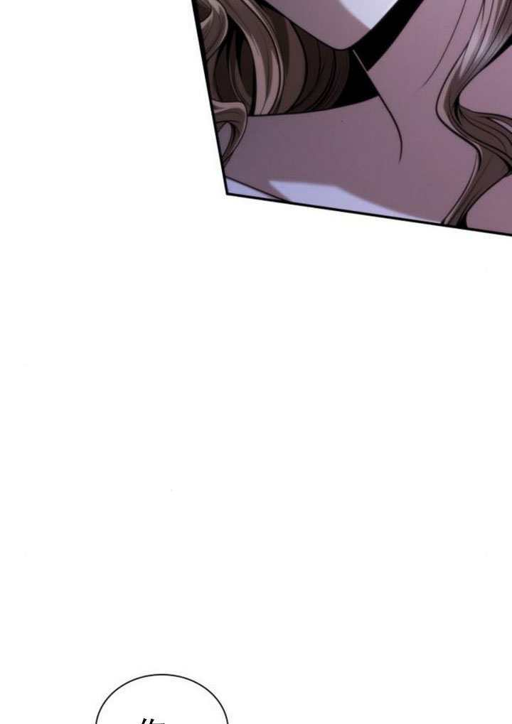 第173话 第67页