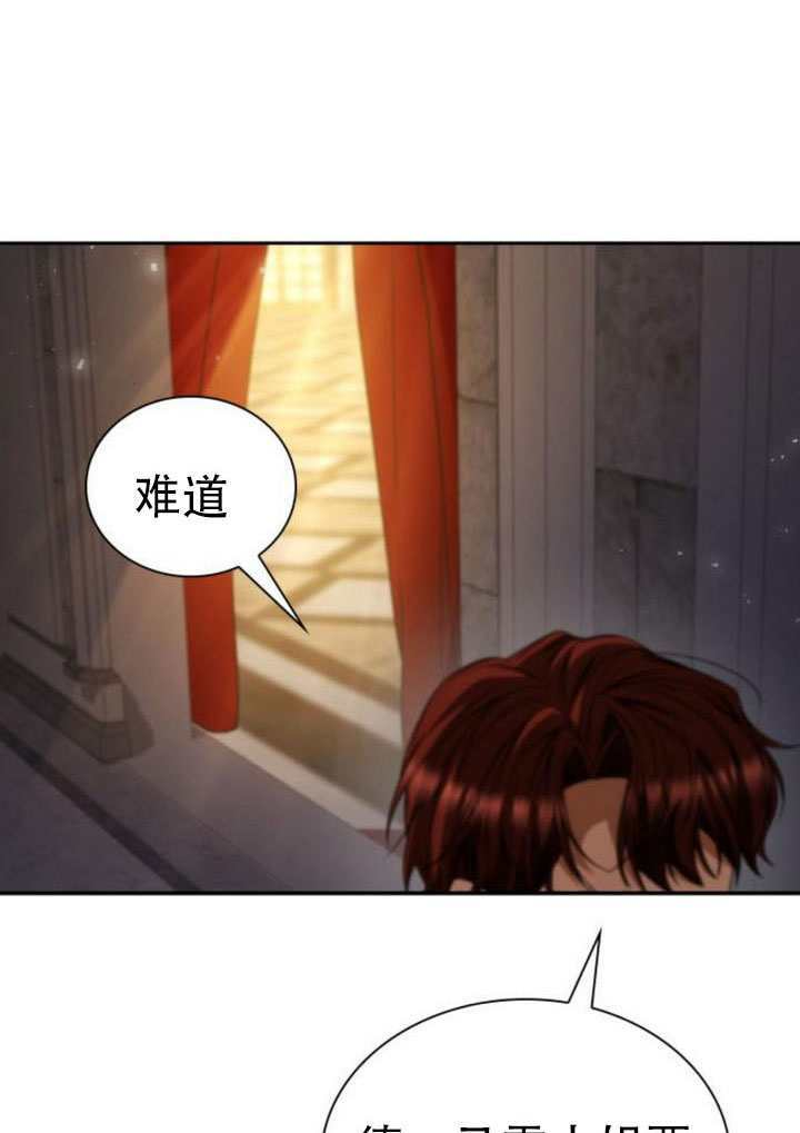 第173话 第72页