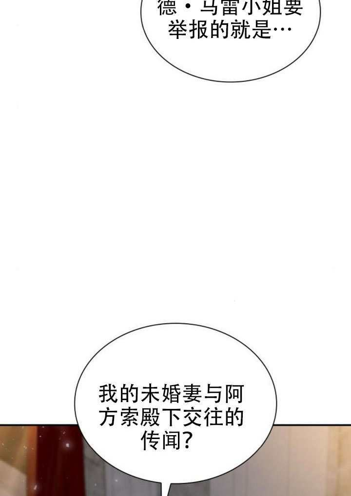 第173话 第73页