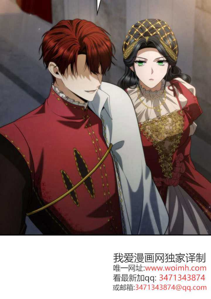 第173话 第74页
