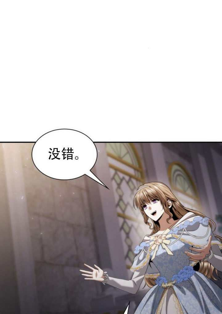 第173话 第75页