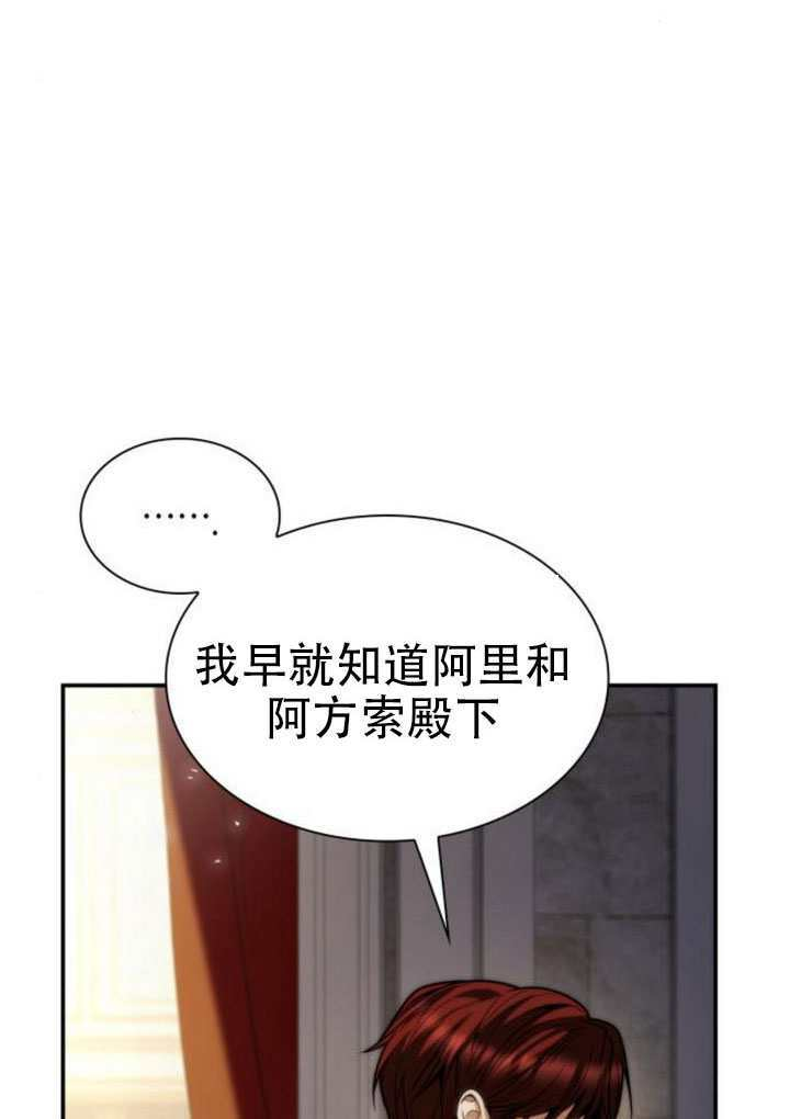 第173话 第78页