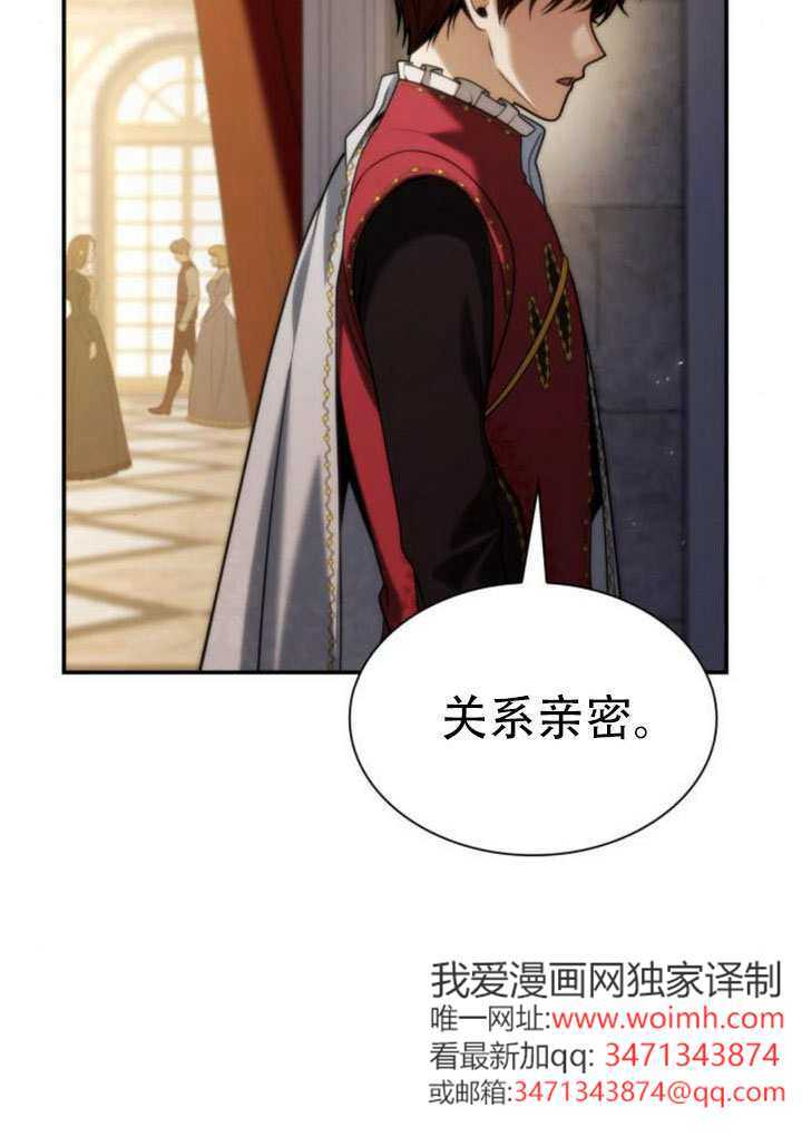 第173话 第79页