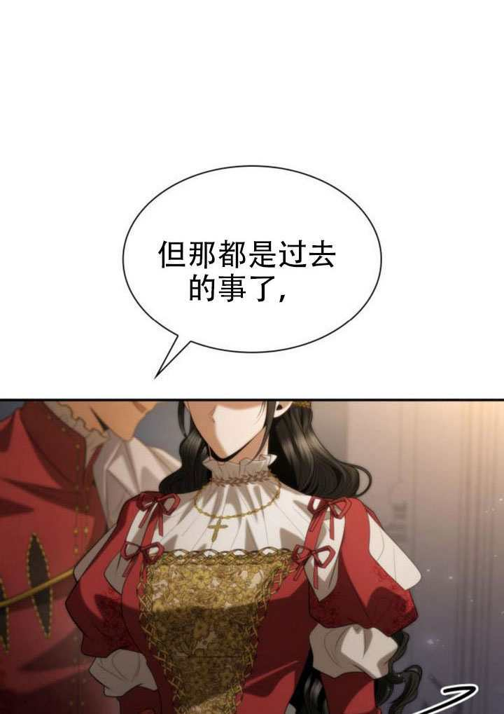 第173话 第80页