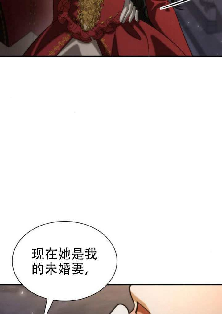 第173话 第81页