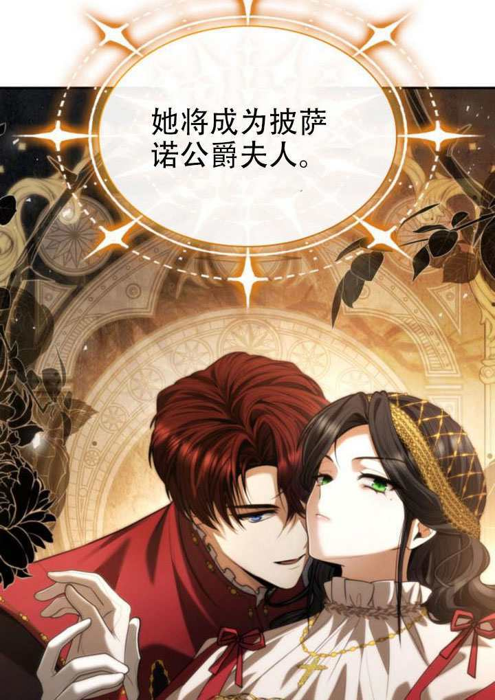 第173话 第83页