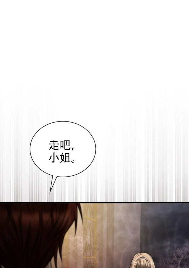 第173话 第85页
