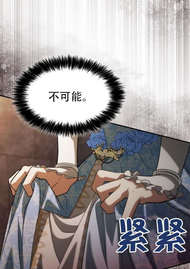 第173话 第87页