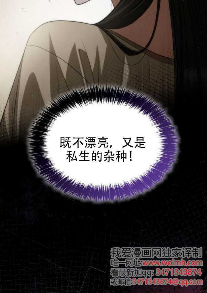 第173话 第90页