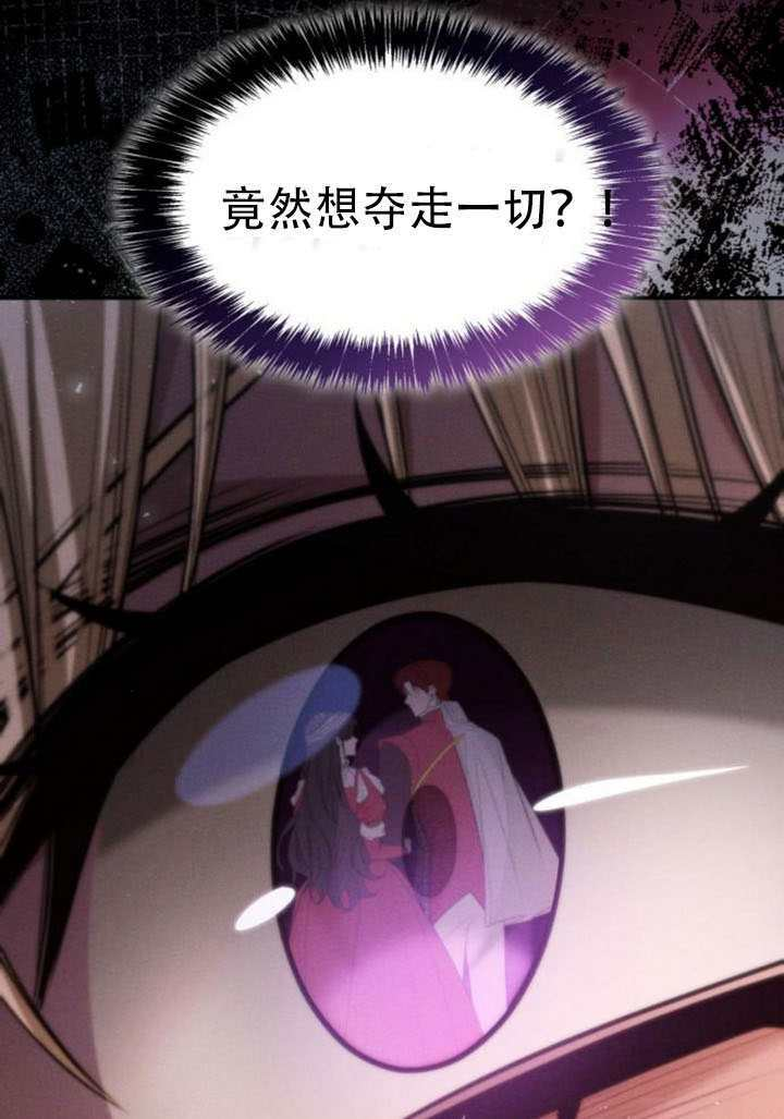 第173话 第91页