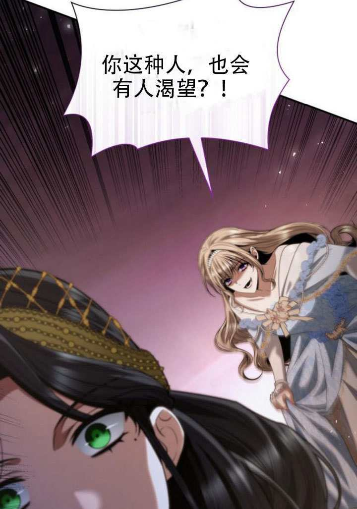 第173话 第94页