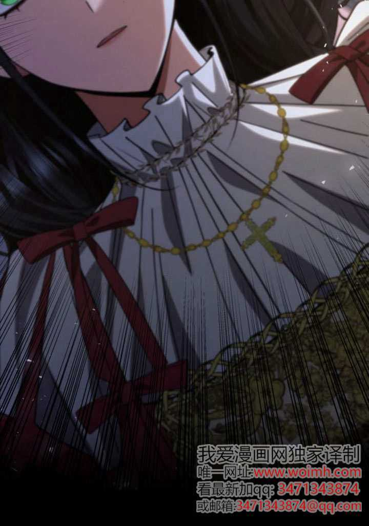 第173话 第95页