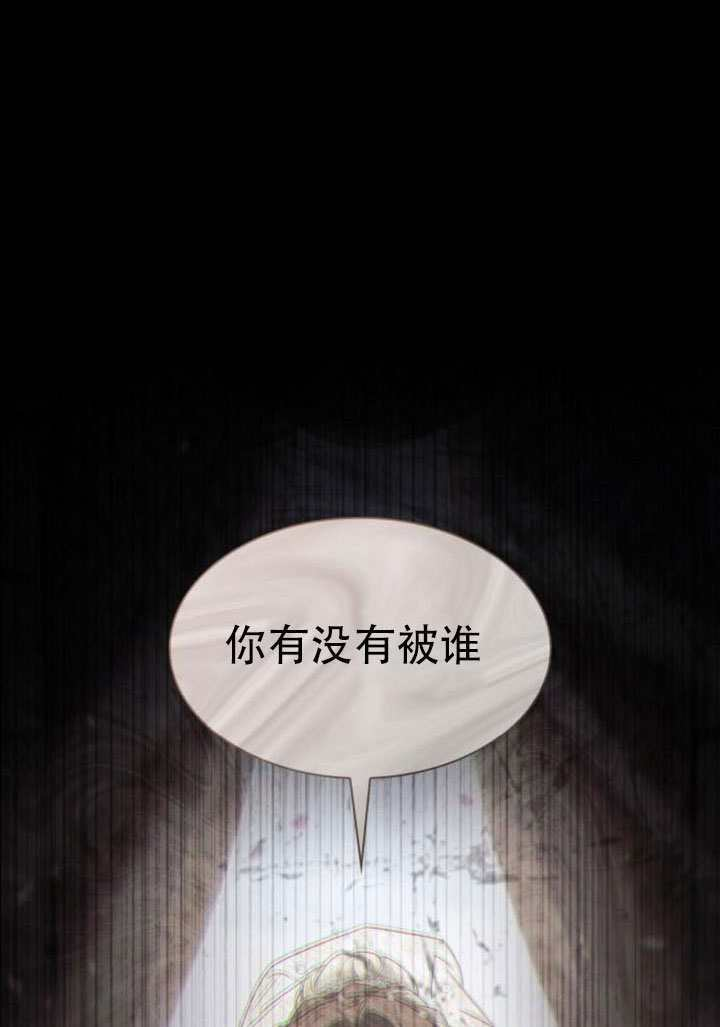 第173话 第96页