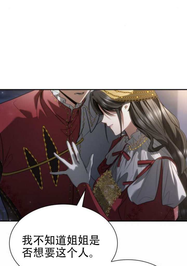 第173话 第101页
