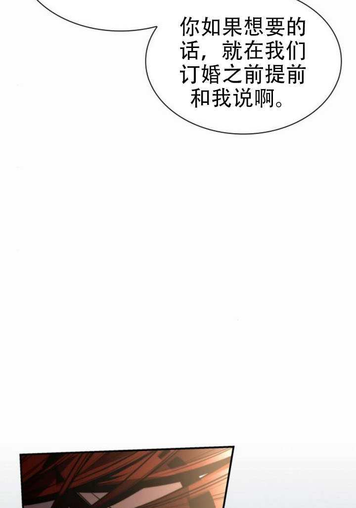 第173话 第102页