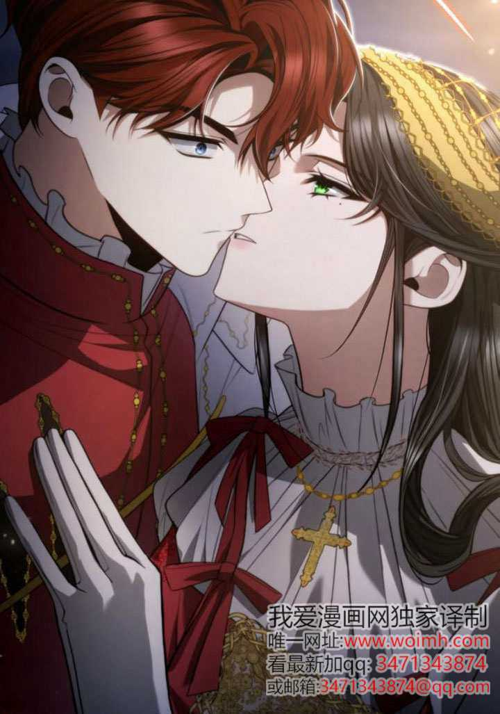 第173话 第104页