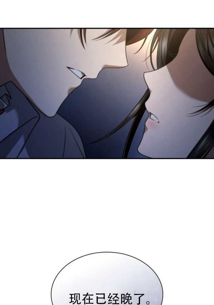 第173话 第107页