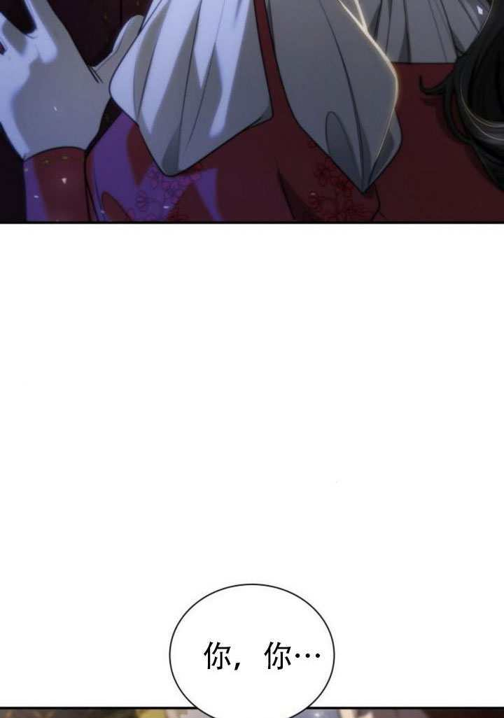 第173话 第109页