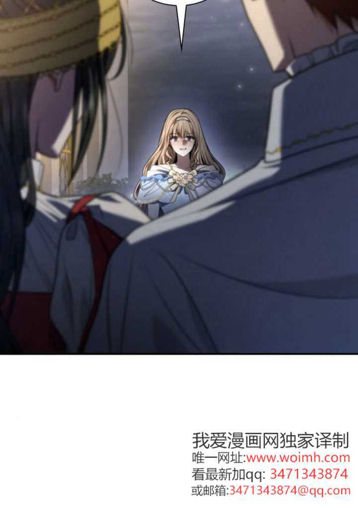 第173话 第110页
