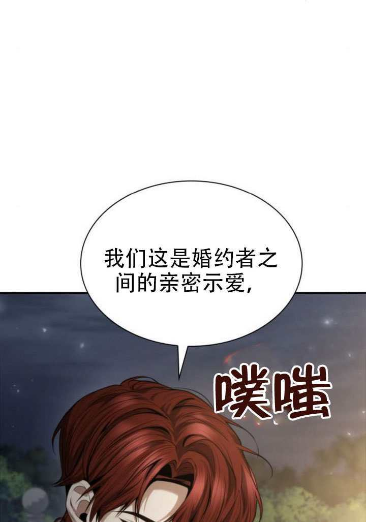 第173话 第111页
