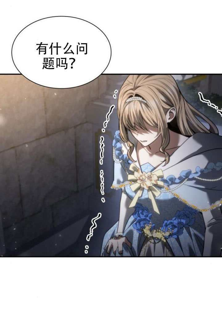 第173话 第113页