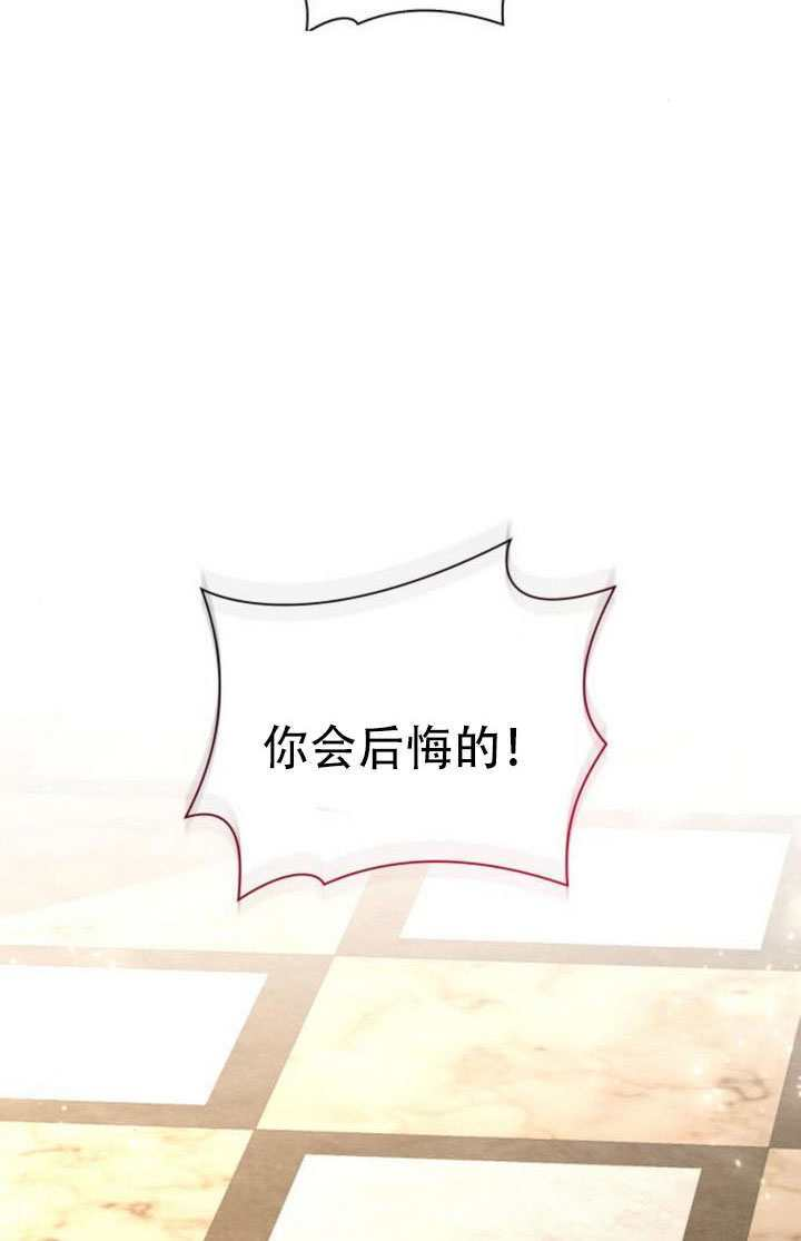 第173话 第117页