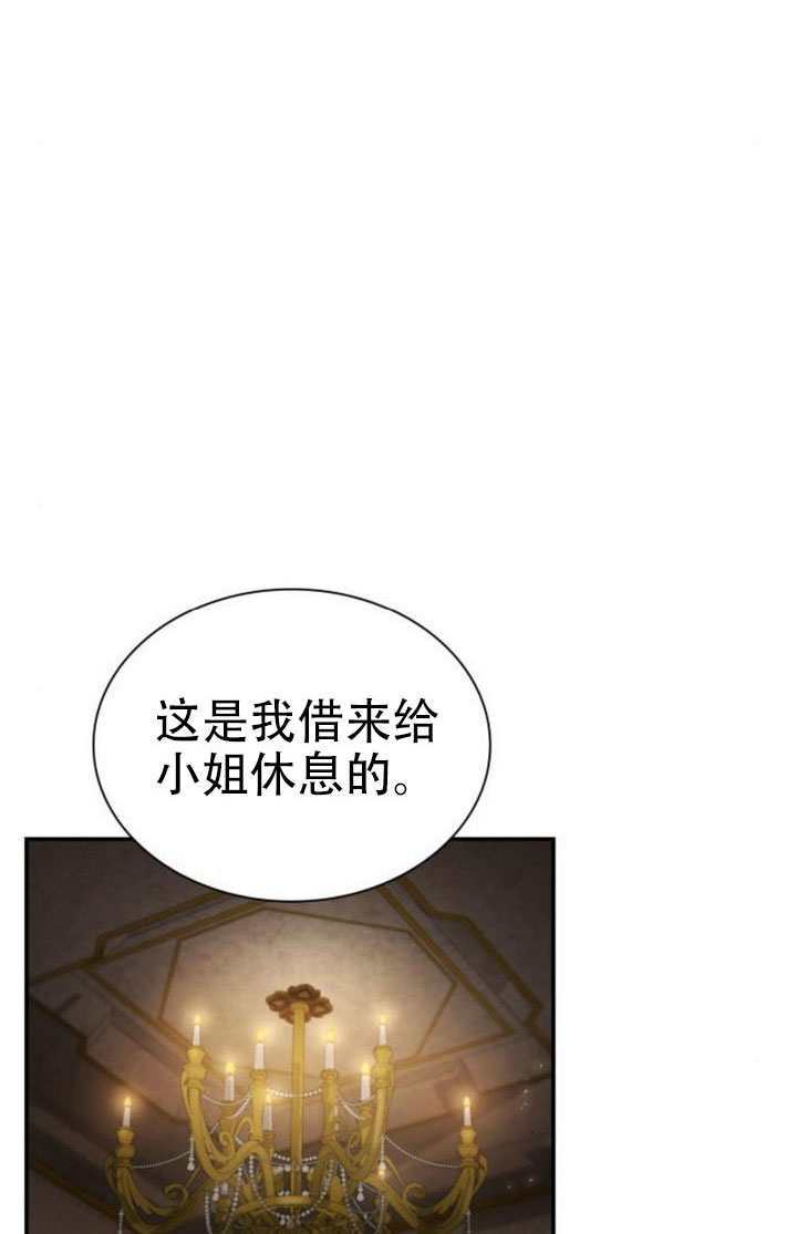 第173话 第120页