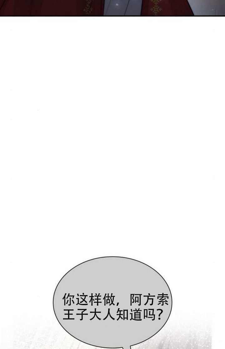 第173话 第125页