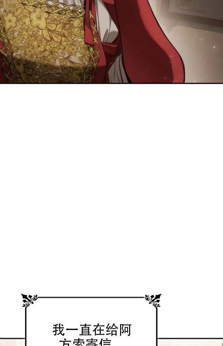 第173话 第129页