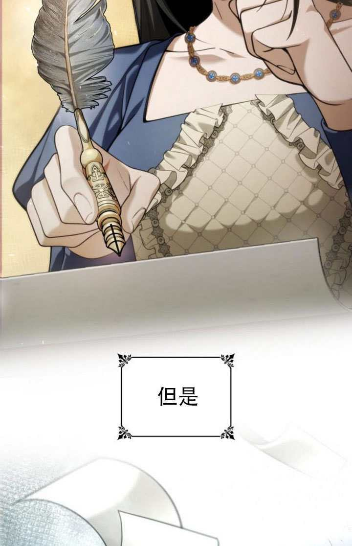 第173话 第131页