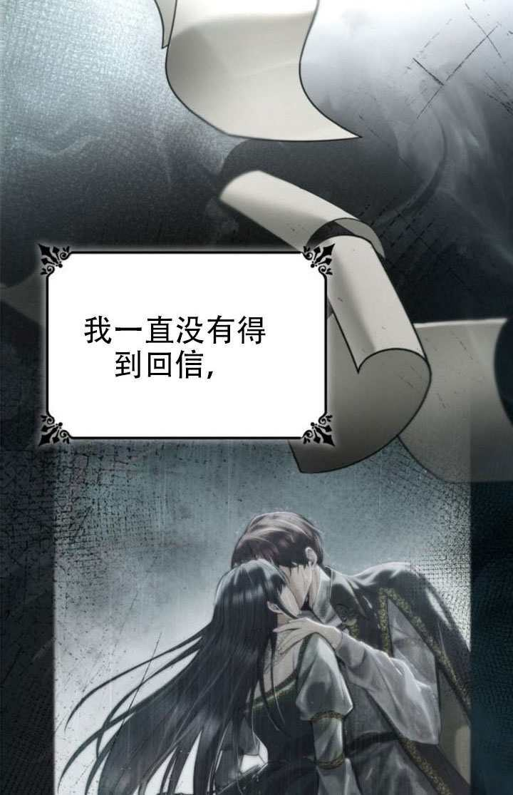 第173话 第132页
